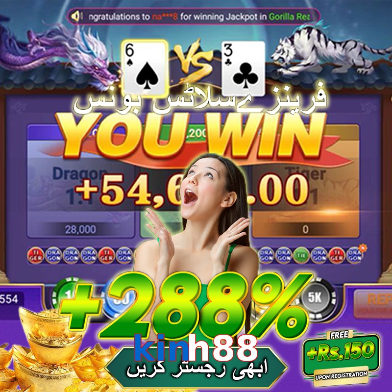 kinh88