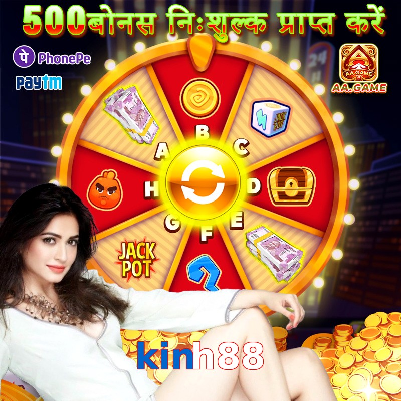 kinh88